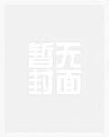 风水天才